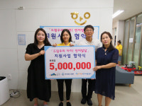 김주언어클리닉연합아동발달지원센터 | 남구드림스타트「드림우리아이! 언어발달」사업 지원 협약