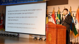 대산이앤디 | 유엔군 참전의날 기념식 성료