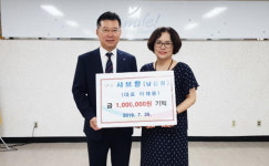 지알엔비샤브향 | 샤브향 남산점, 부산 금정구에 성금 기탁