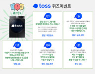 비트삼성디지털프라자 성서본점 | 삼성 디지털프라자 건조기 그랑데 이벤트 토스 퀴즈 정답 모두 공개