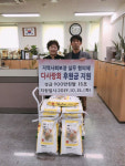 샤넬 큐사랑 망미점 | 수영구 망미1동, 다사랑회 복지사각지대 이웃돕기 지원