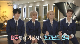 소나타스탠드클럽 | 사우스클럽 ‘유혹의소나타’ 편곡 선보여…신곡 제목 트와이스?