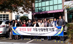 강서구지역자활센터공차부산공항덕두점 | 녹산동 북한이탈주민과 함께한 산업 현장 시찰