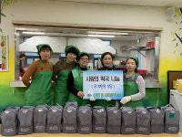 새마을금고(신평1동,산 84번지) | 신평1동 새마을부녀회, 사랑의 떡국나눔