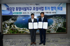 금강산건설 중기ㆍ환경 | 지원건설, 해금강 관광단지 조성사업 맡아