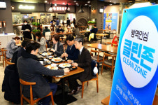 후기
