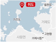 거제 취도, 다크투어리즘 관광상품 뜰까