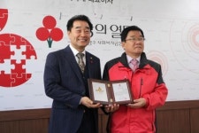 아로마라이프스타숀 | 광주 33호 아너소사이어티 가입한 아로마라이프 이학재 회장