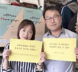 ‘우리동네 보물창고 공유방’ 연 북구사회적경제연 유광수 대표