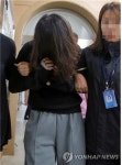 고유진법률사무소 | 고유정 변호인단, 사임계 제출..."심리적 압박 탓"