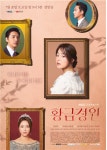 후기