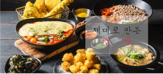 열정분식소 곡반정점 | 열정분식소, 대표메뉴 화려해…"가심비갑&맵부심 저격수"