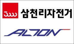 삼천리자전거,JM스포츠 | 삼천리자전거-알톤스포츠 '전기' 타고 '씽씽'