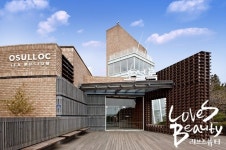 (주)아모레퍼시픽롯데마트진해점 | 아모레퍼시픽그룹, 메르스 여파로 발길 멈춘 '해외 관광객 유치' 총력
