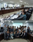 뷰티산업연구소, '일·학습병행제 미용분야 도제특구 지원센터' 선정