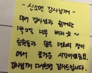 이인유통이소연 | 신소연, 현대자동차에서 무슨 일 했기에…