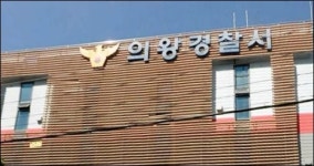 의왕 아스콘 공장, 정말 암질환자 발생원인? 의왕경찰서 결국 이전 '아스콘 뭐길래'