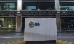 아워홈지에스칼텍스기술연구소 | GS칼텍스, 협력사 기술 지원 결실