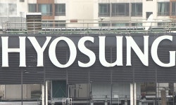 엘에스씨푸드 효성 본사 | 효성·LS산전 직원, 원전부품 입찰담합 혐의로 불구속 기소