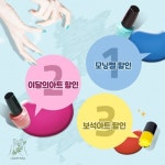 위례네일샵 라곰네일, 여름네일 다양한 할인 이벤트로 눈길