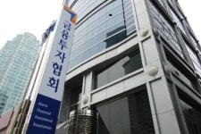 K-OTC시장, 마이지놈박스 신규등록 승인