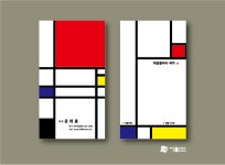 동아실사출력소 | 명함에 가치를 더하는 채울실사출력소