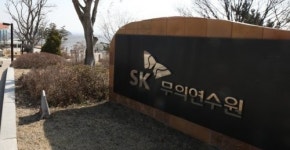 SK그룹, 코로나19 치료시설로 연수원 4곳 제공