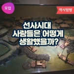 피엠아이제주컴퍼니 | 제주야컴퍼니, 내달 5일 제주체험스쿨 오픈…프로그램 기획 박차