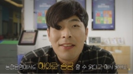 농협카페(NHcafe) | NH농협은행, '카페사장 최준' 콜라보 영상 출시