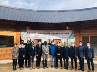숲산성메체험관 | 국토교통과학기술진흥원, '신한옥형 아동 숲체험관' 준공식 개최