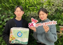(주)SK지오센트릭폴리머식당 | SK지오센트릭, 폴리머 제품 친환경 국제 재생표준인증 획득