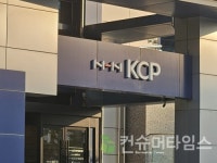 문화비_KCP_카카오페이_1 | NHN KCP, GS 샵 전자결제 서비스 오픈