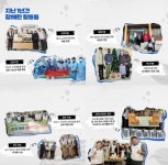 남양FRP(주) | 남양유업, 전국 14개 사업장서 '2023년 릴레이 나눔 활동' 마쳐