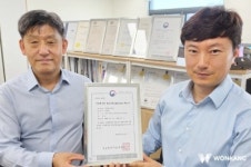 원강기업 | 원강, 기술혁신형 중소기업 인증 '이노비즈' 획득