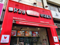 피치타임&굿모닝살로만치킨 | 피자 먹을까? 치킨 먹을까?