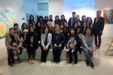 코윈 아르헨티나지회, 아동 감성교육 세미나 개최