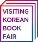 한국 도서, 프랑스·벨기에 출판시장 진출 속도 낸다