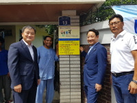 (주)제이투가스 지점(5호) | 가스사랑협의회, 가스사랑 67호점 완료