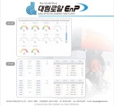 대림로얄이앤피구내식당 | 대림로얄, 보일러 IoT시스템 소프트웨어 품질 인증 획득