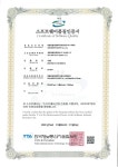 대림로얄이앤피구내식당 | 대림로얄, 보일러 IoT시스템 소프트웨어 품질 인증 획득