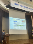 에코플러스디앤알 | "수소전문기업 해외진출 활성화 시켜야"