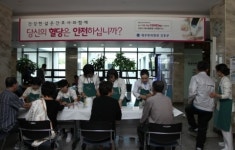 (사복)한라원장애인직업재활시설 | 제주한라병원, 천사데이 맞아 봉사활동