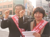 제주장애인기업빛나라주식회사 | 새누리당 제주, 장애인 날 맞아 장애예방 캠페인