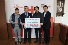 제주시티락볼링센터편의점 | 제주시티락볼링센터, 적십자회비 100만원 전달