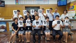 예천농축산물홍보판매단청담지점 | 농협은행노형지점, '청년 우대형 청약통장' 출시 홍보