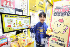 문구야놀자전주서곡점 | LG유플, 키즈특화 캐릭터 무너 ‘문구야 놀자’와 콜라보