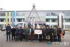 무주군청 전주대 동문회의 '사랑의 연탄'