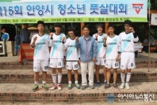 제1회 안양시의회 의장기 유소년 생활체육 풋살대회 개최