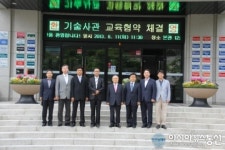 (주)에스에이엠 부산과기대 2호점 | 부산과기대, 미래산업과 인력양성 교육협약