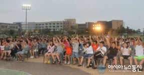 대구교육해양수련원 급식소 | 대구교육해양수련원, '대구교육가족해변축제' 열어